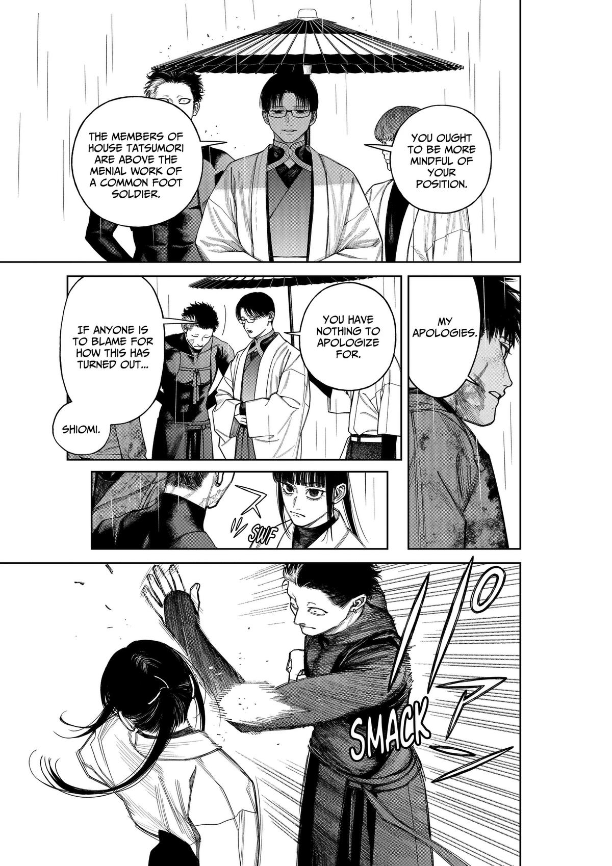 Empyreal Cabinet Chapter 24 6