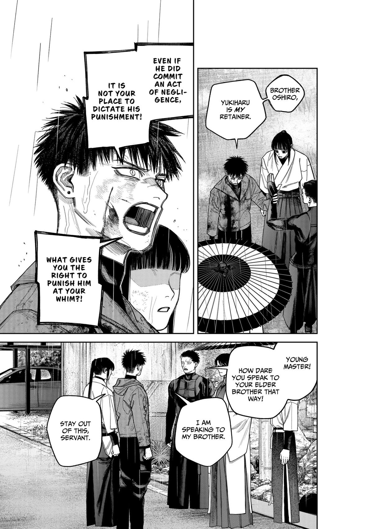 Empyreal Cabinet Chapter 24 8