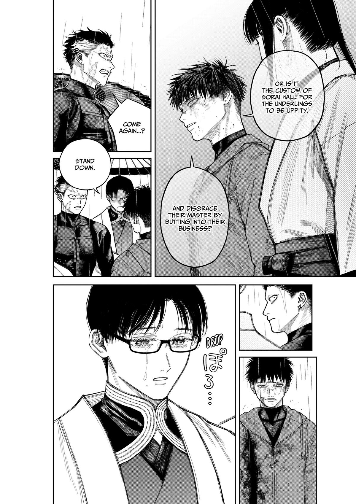 Empyreal Cabinet Chapter 24 9