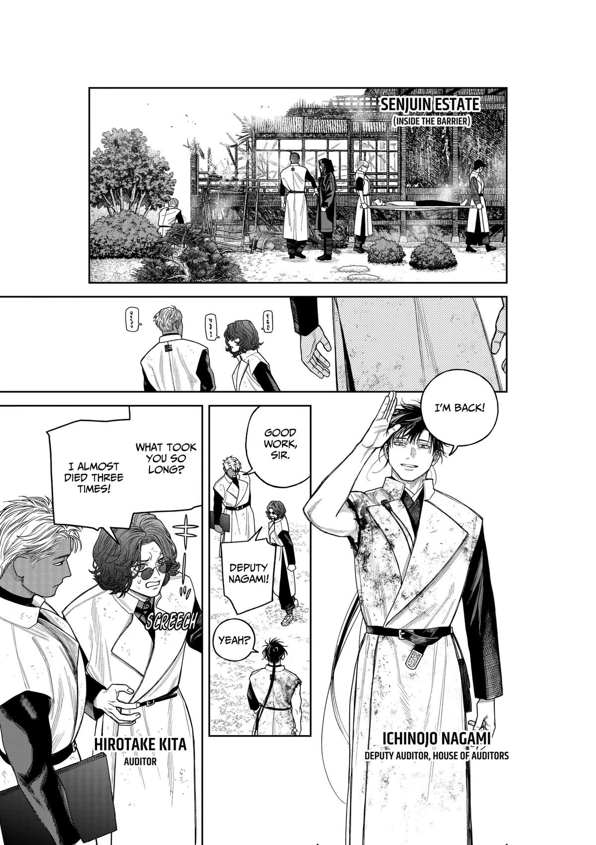 Empyreal Cabinet Chapter 24 16