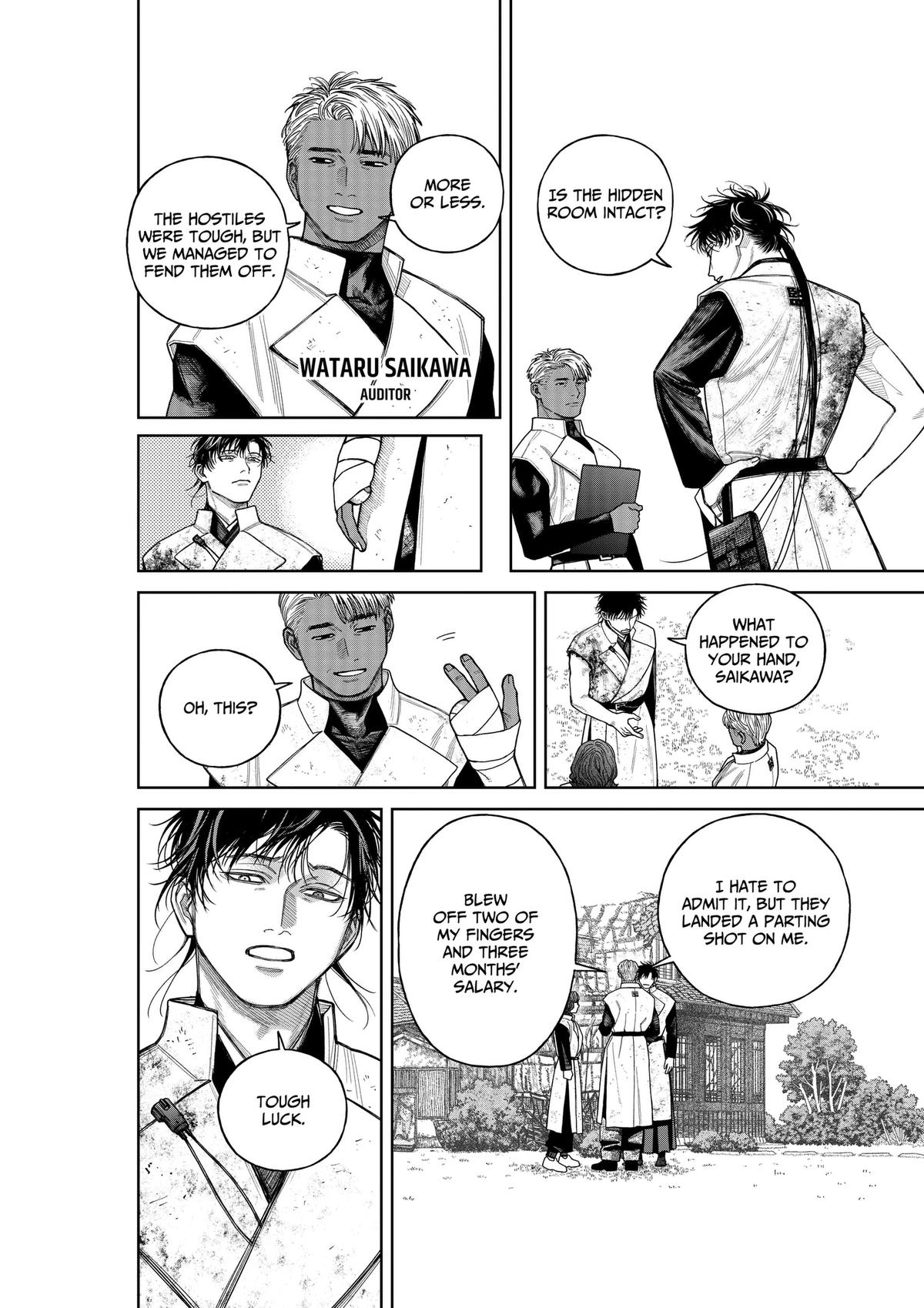Empyreal Cabinet Chapter 24 17
