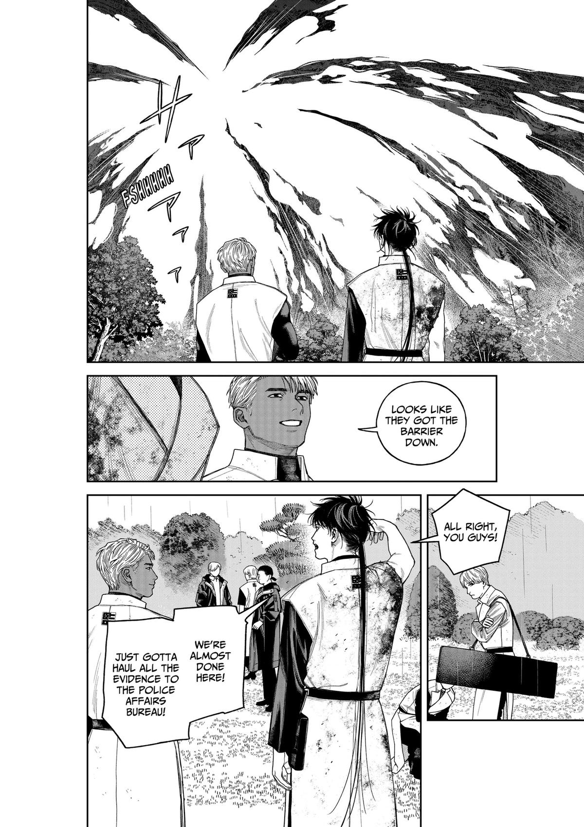 Empyreal Cabinet Chapter 24 21