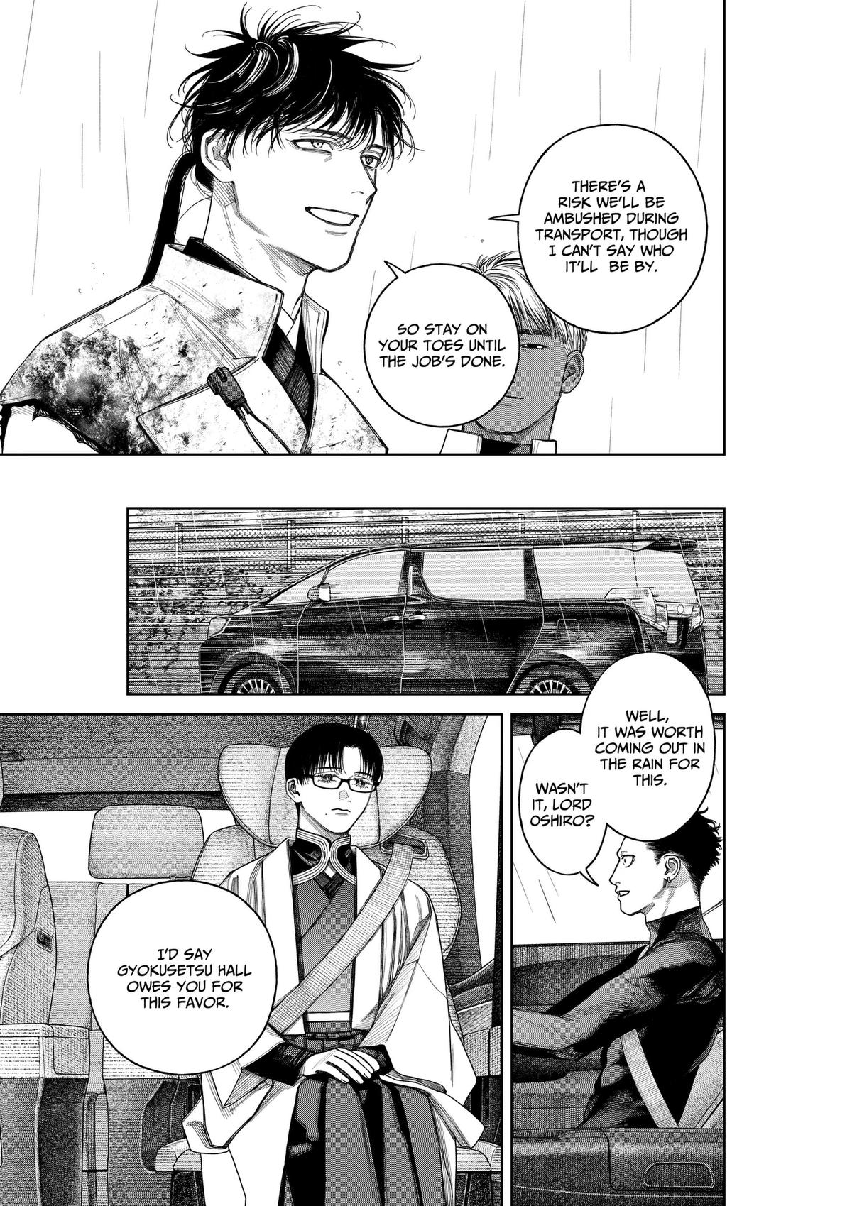 Empyreal Cabinet Chapter 24 22