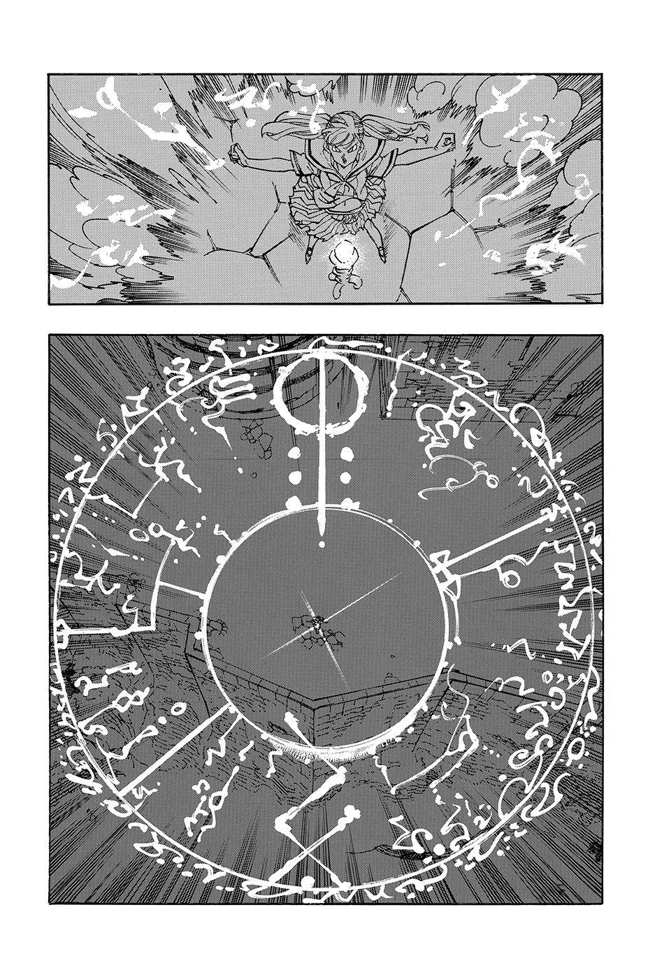 Mokushiroku No Yonkishi - Chapter 220 - Image 6