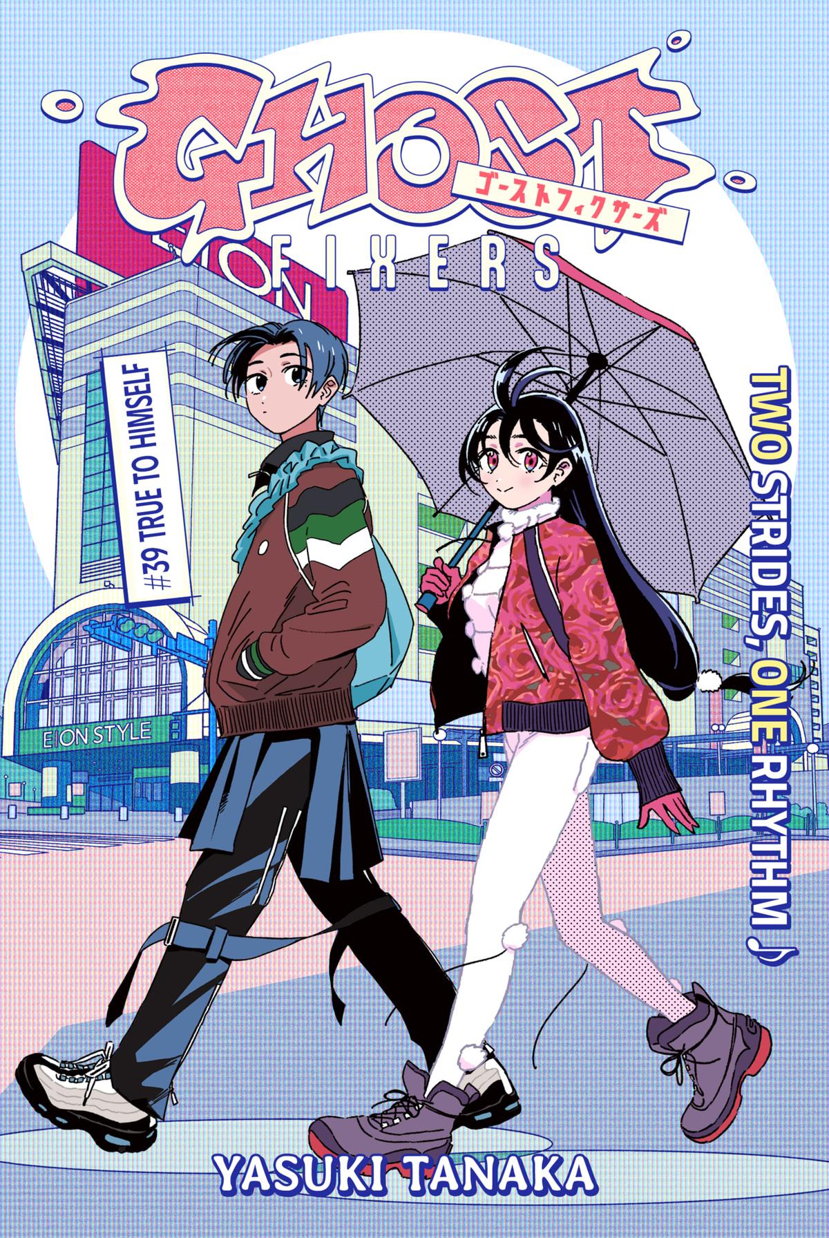 Ghost Fixers Chapter 39 3