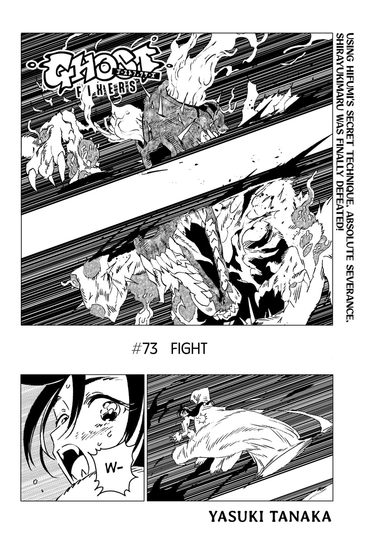 Ghost Fixers Chapter 73 1