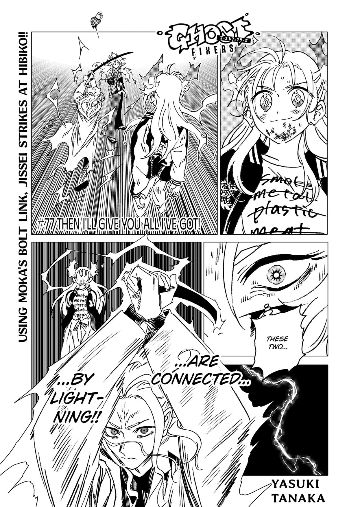 Ghost Fixers Chapter 77 1