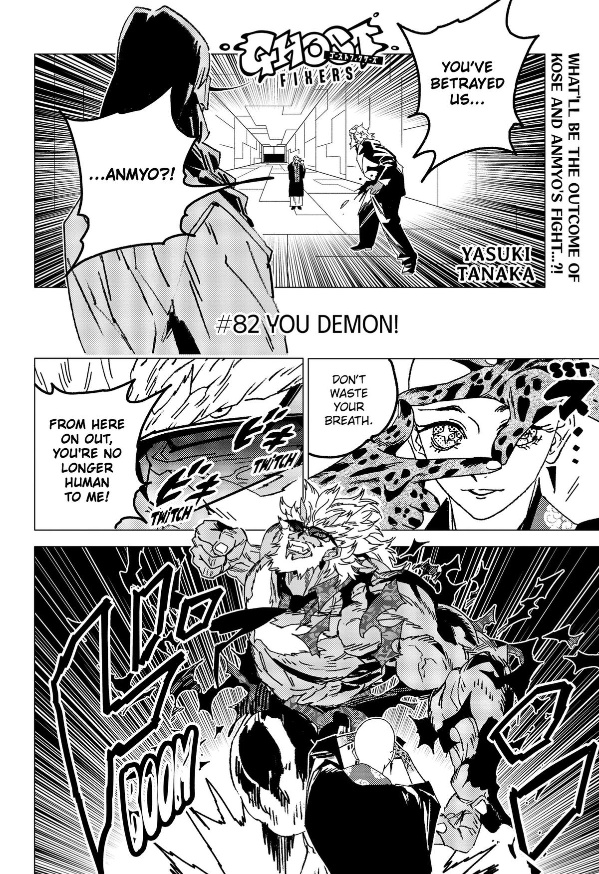 Ghost Fixers Chapter 82 1