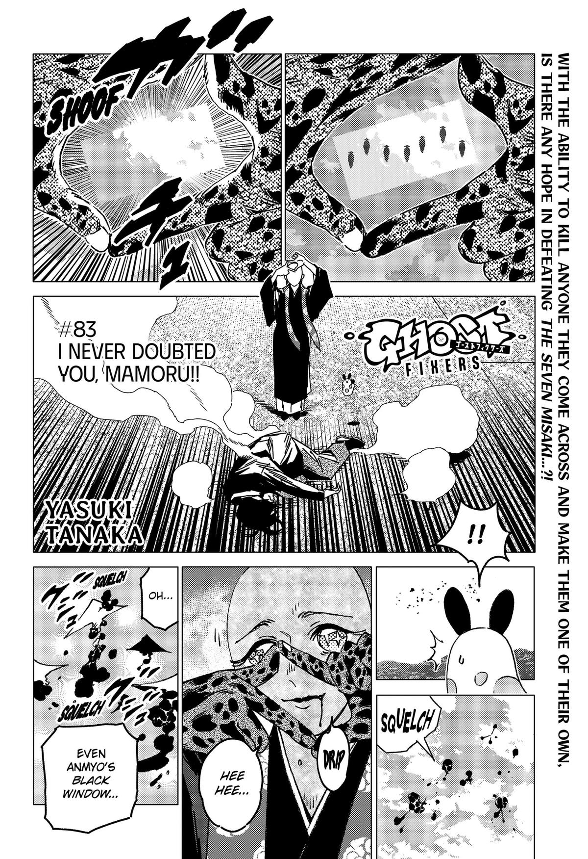 Ghost Fixers Chapter 83 1