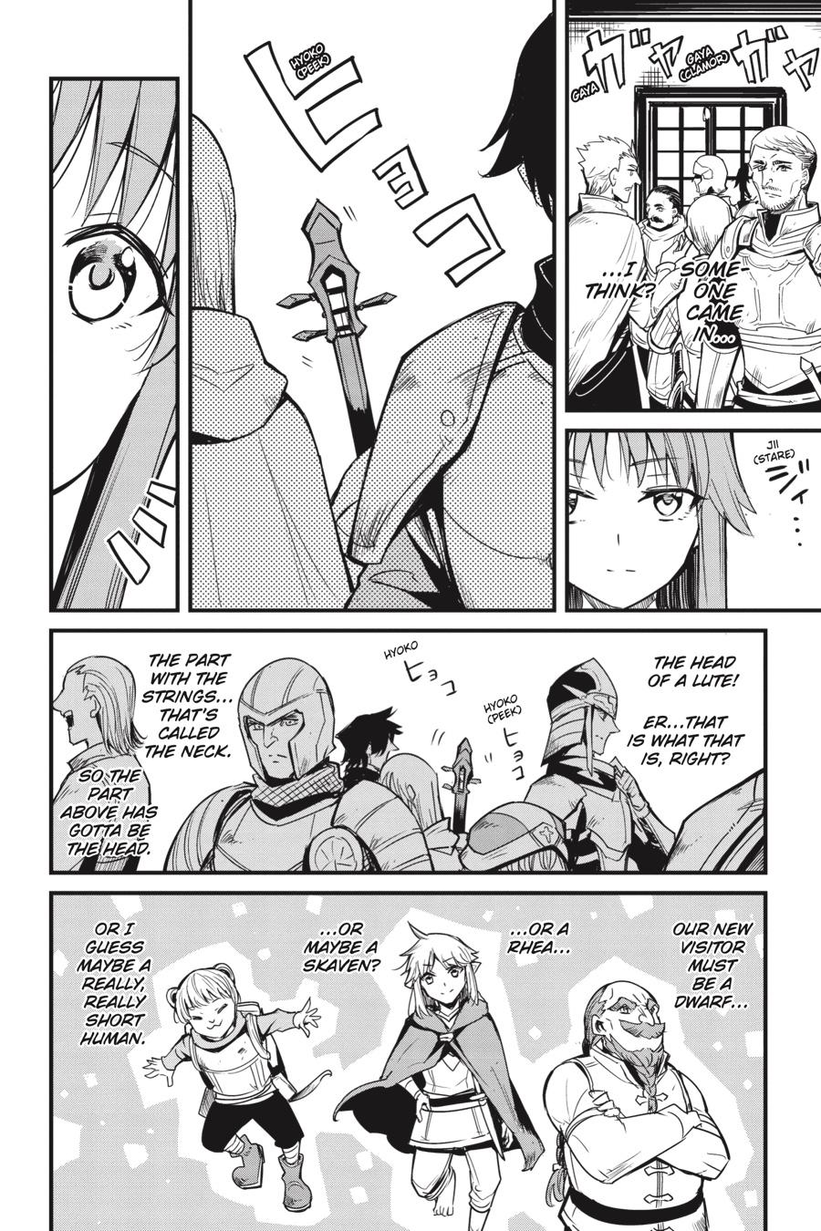 Goblin Slayer Side Story - Year One Chapter 115 12