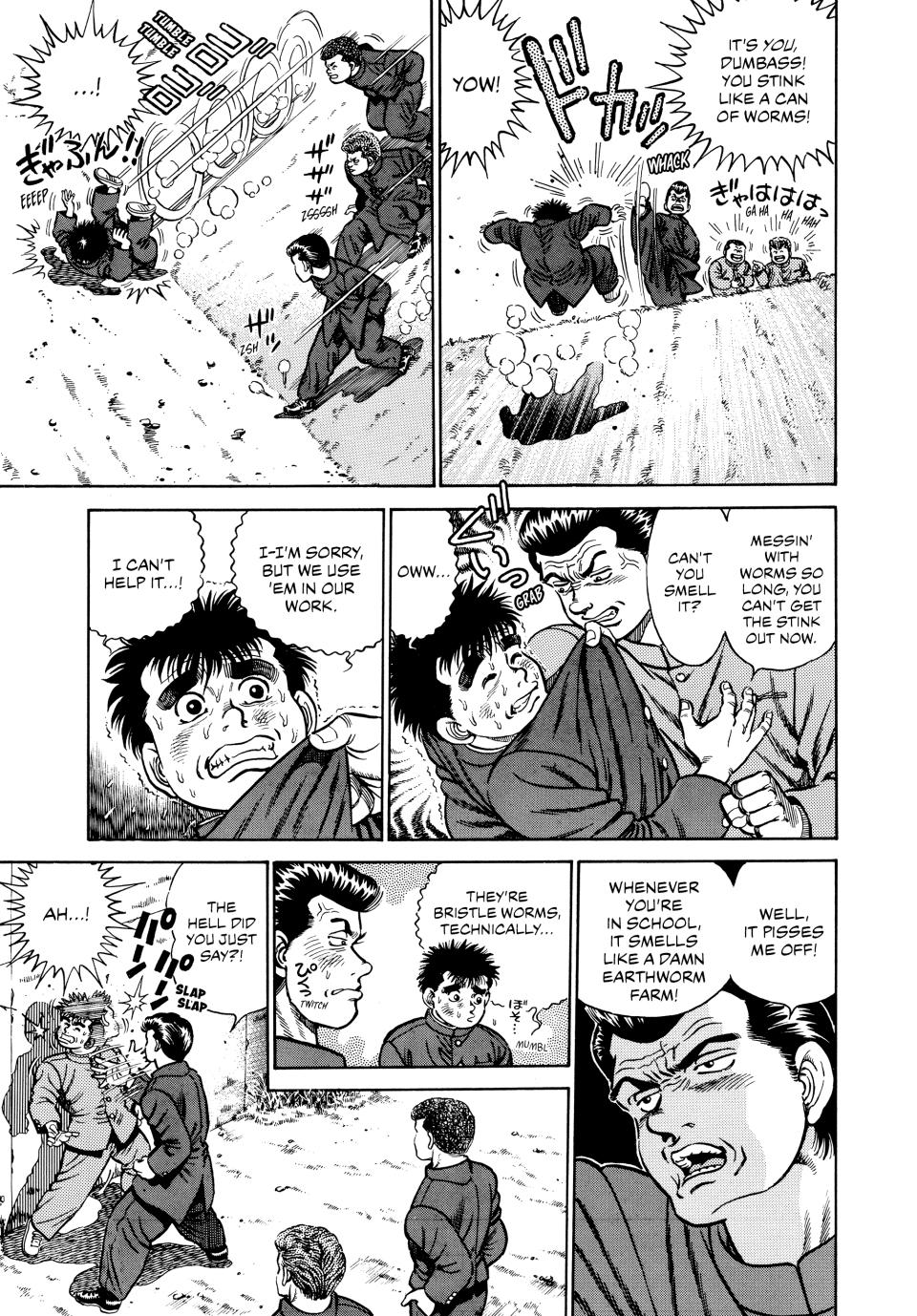 Chapter 1 — Round 1 — Page 7