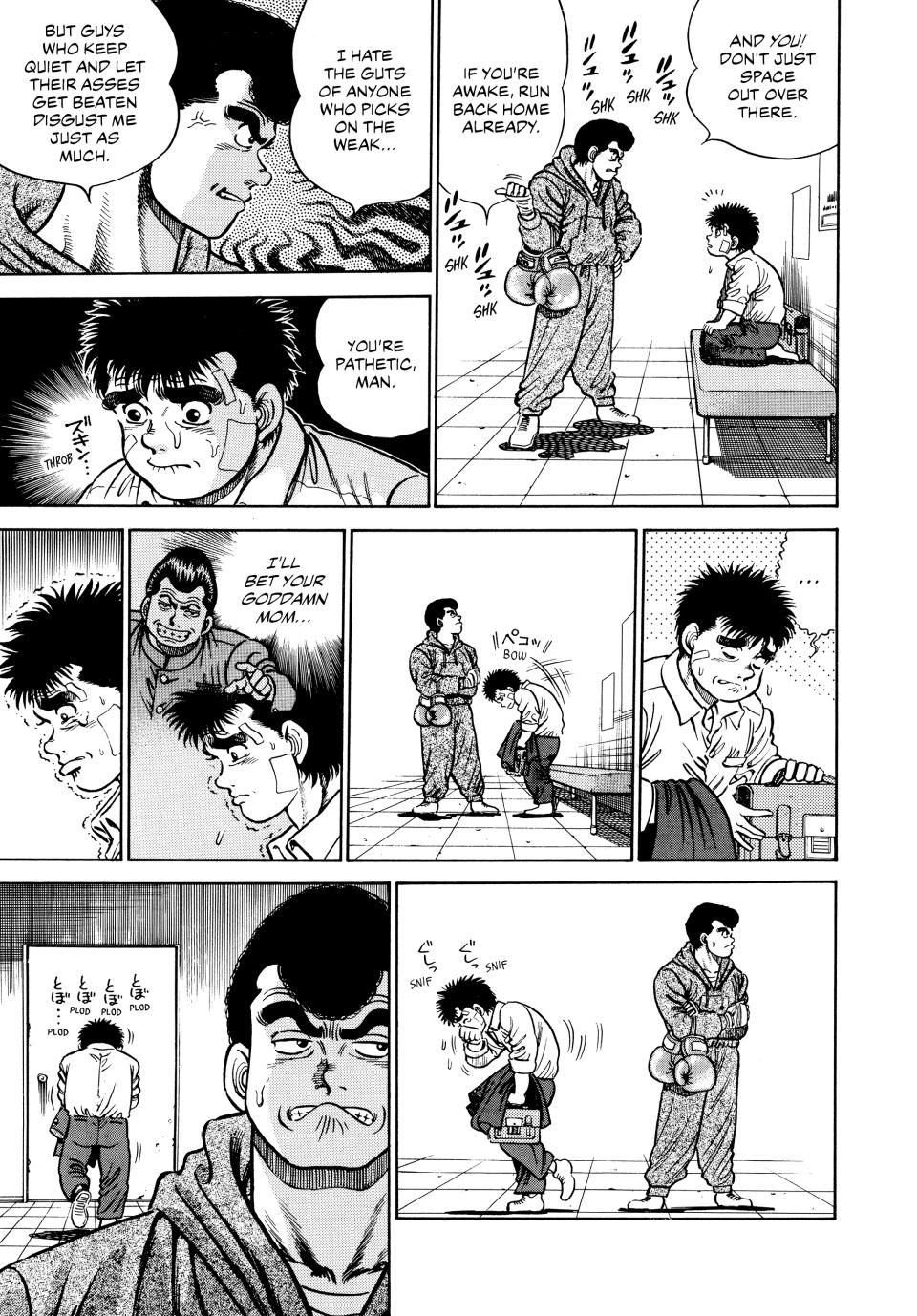 Chapter 1 — Round 1 — Page 17
