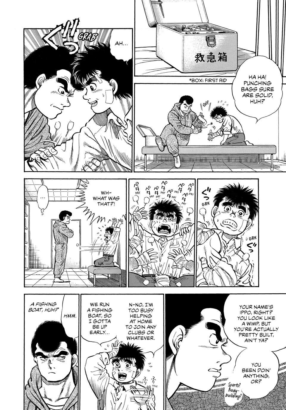 Chapter 1 — Round 1 — Page 26