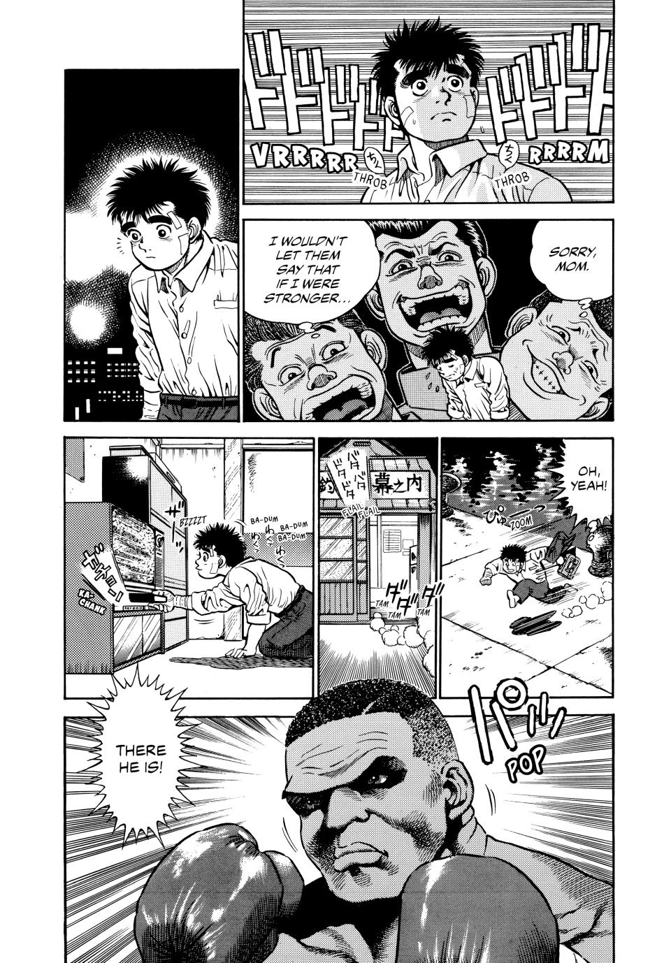 Chapter 1 — Round 1 — Page 33