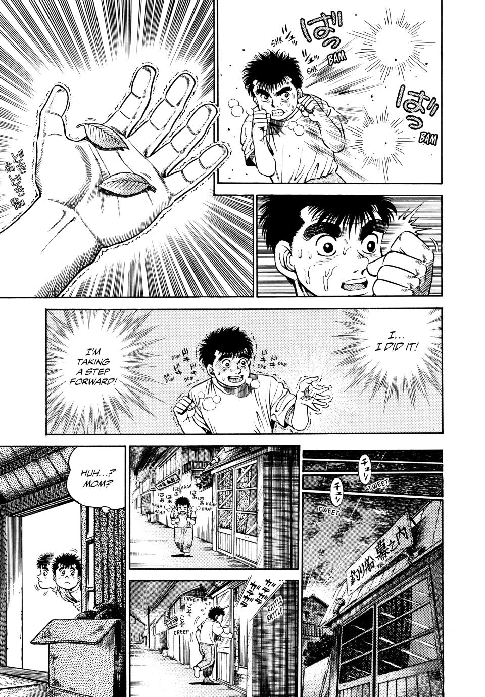 Chapter 1 — Round 1 — Page 45