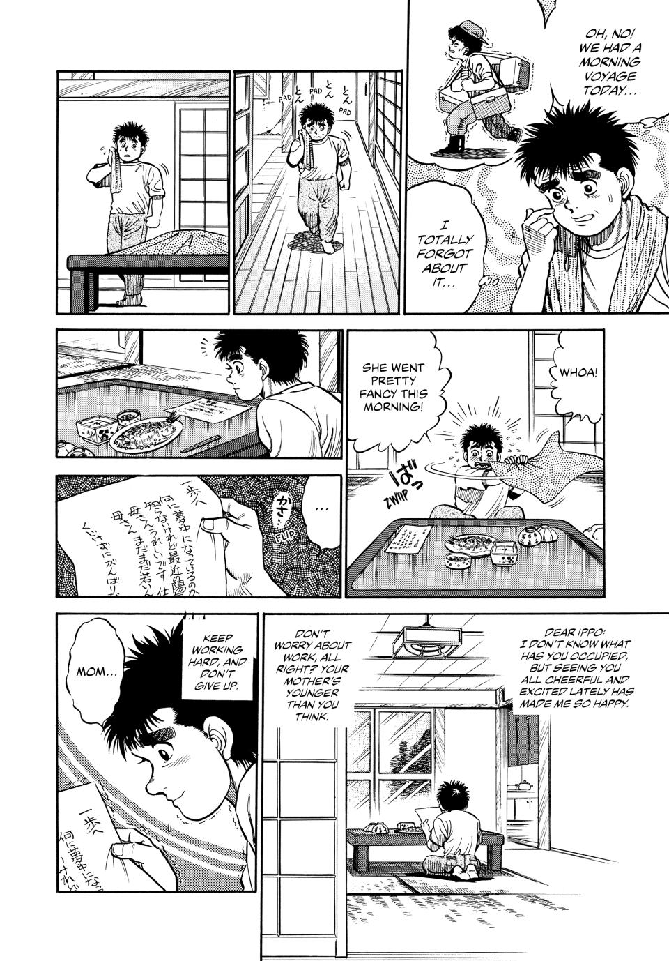 Chapter 1 — Round 1 — Page 46