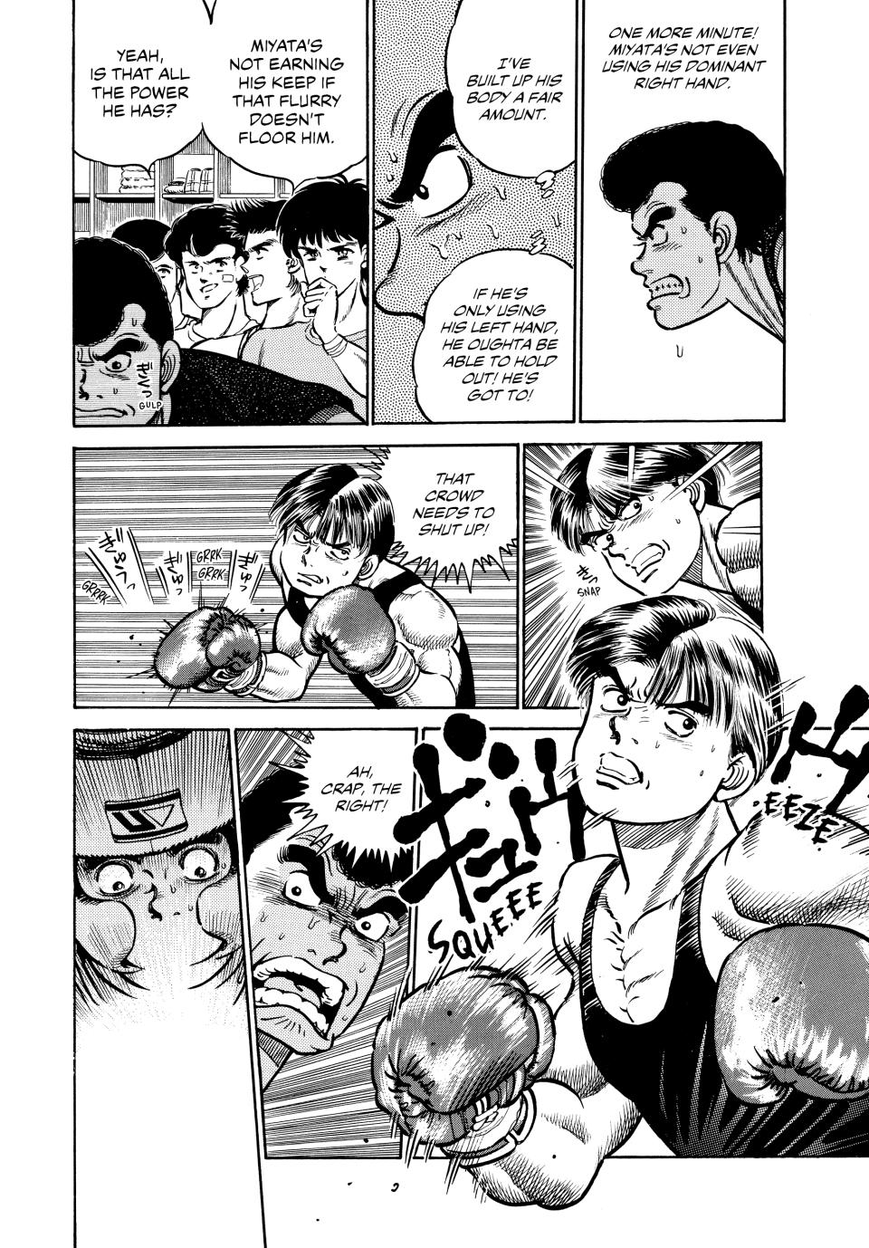 Chapter 2 — Round 2 — Page 19