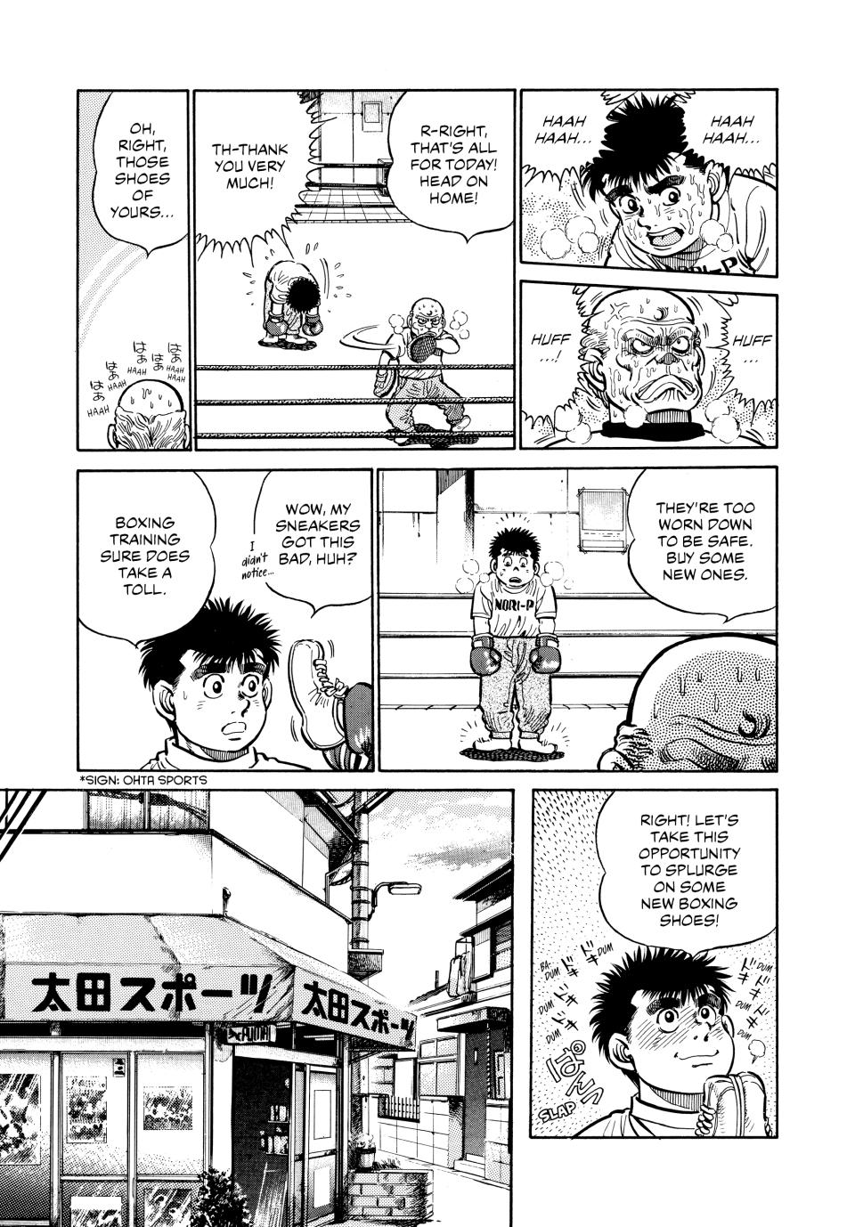 Chapter 7 — Round 7 — Page 8