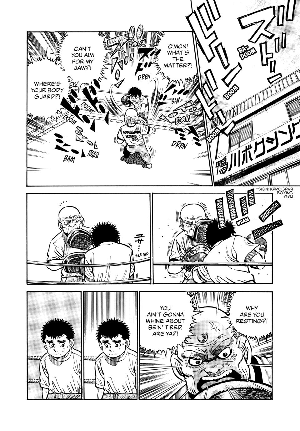 Chapter 7 — Round 7 — Page 19