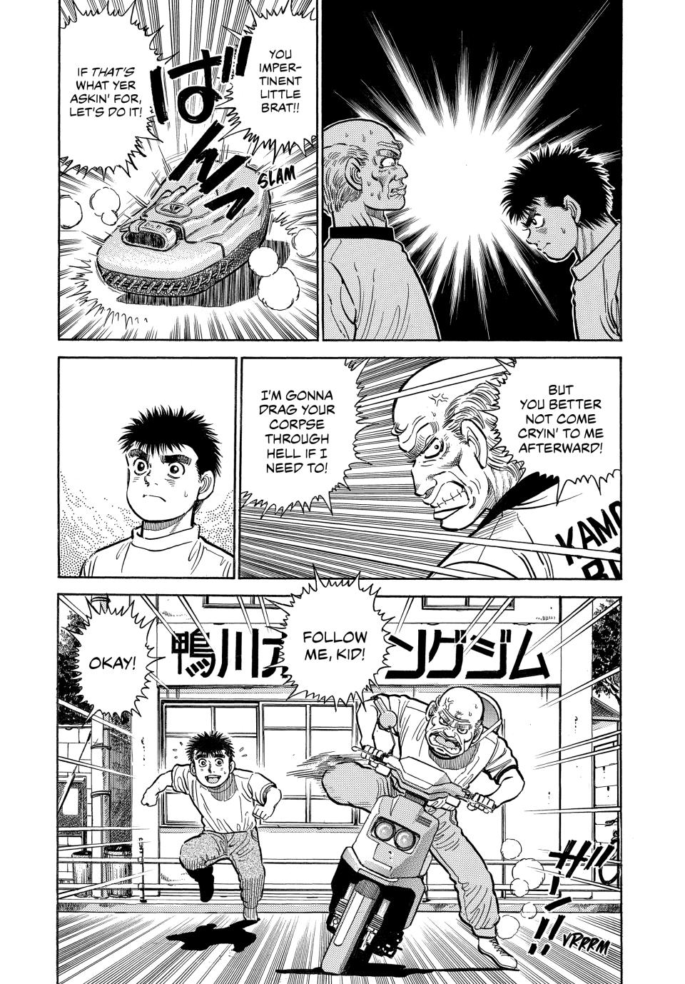 Chapter 7 — Round 7 — Page 21