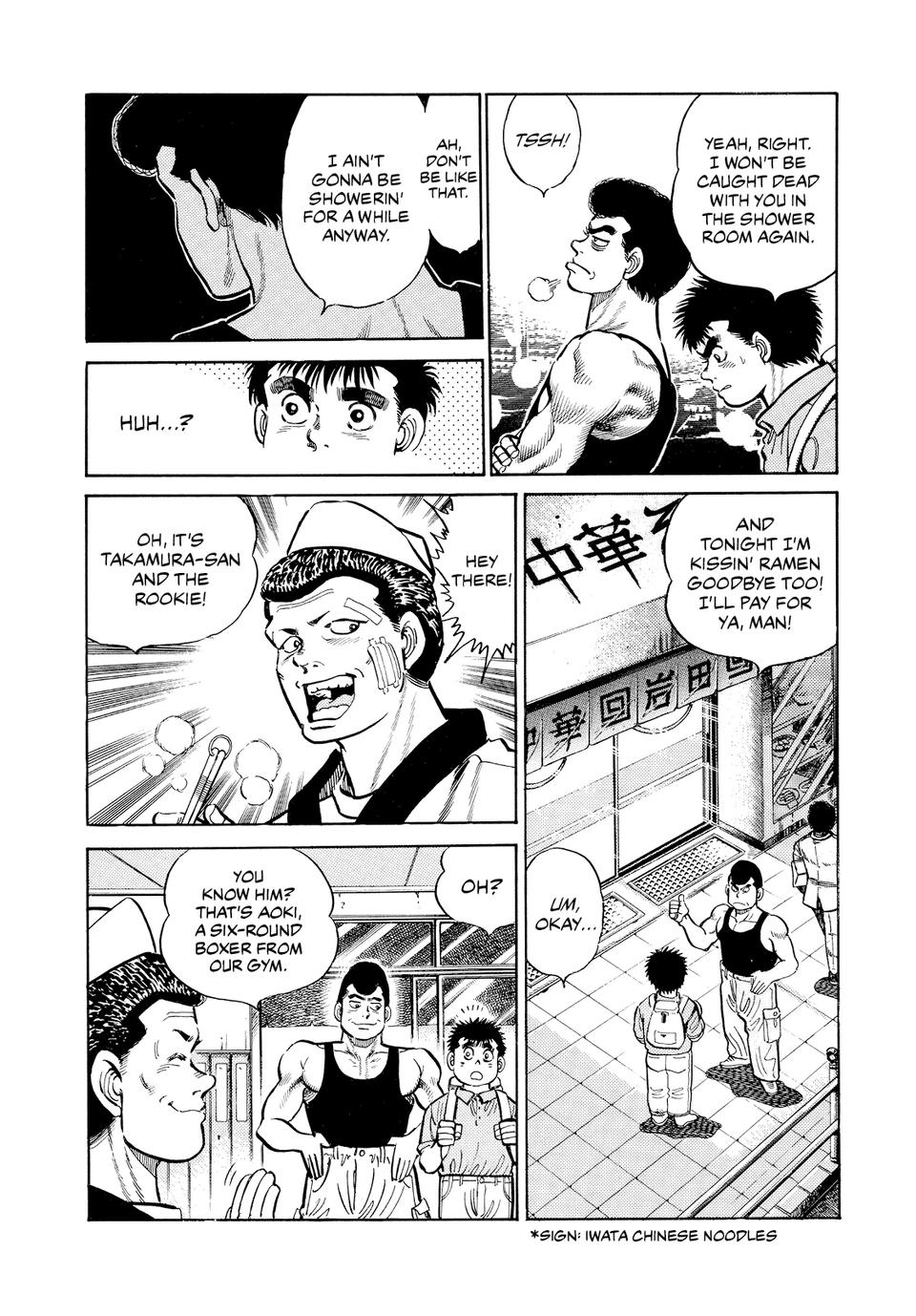 Hajime no Ippo Round 8 12