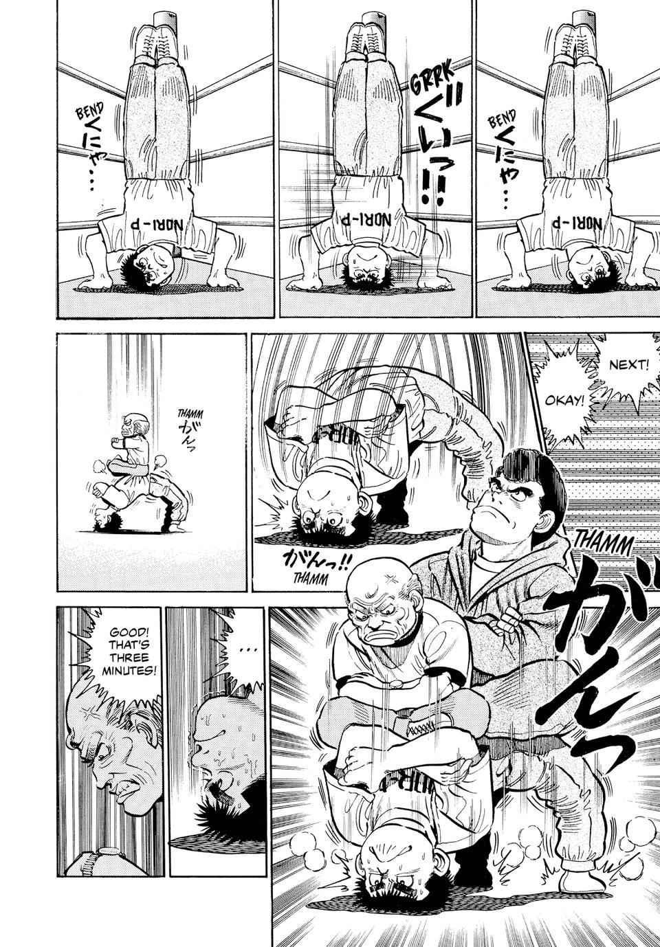 Hajime no Ippo Round 8 17