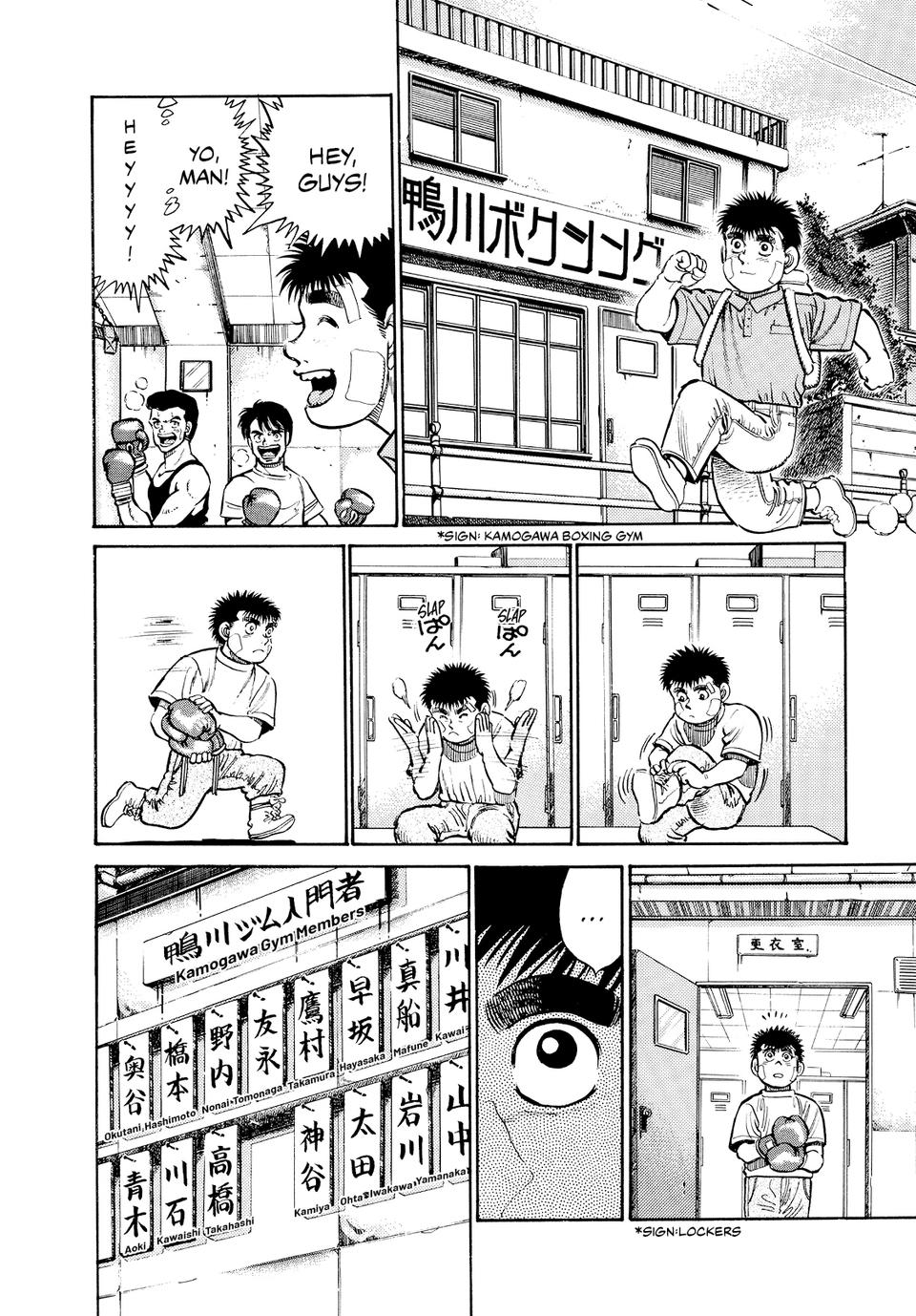Hajime no Ippo Round 13 19