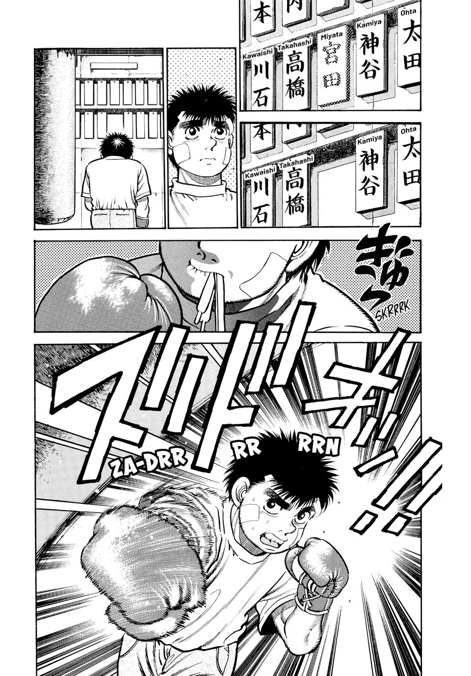 Hajime no Ippo Round 13 20