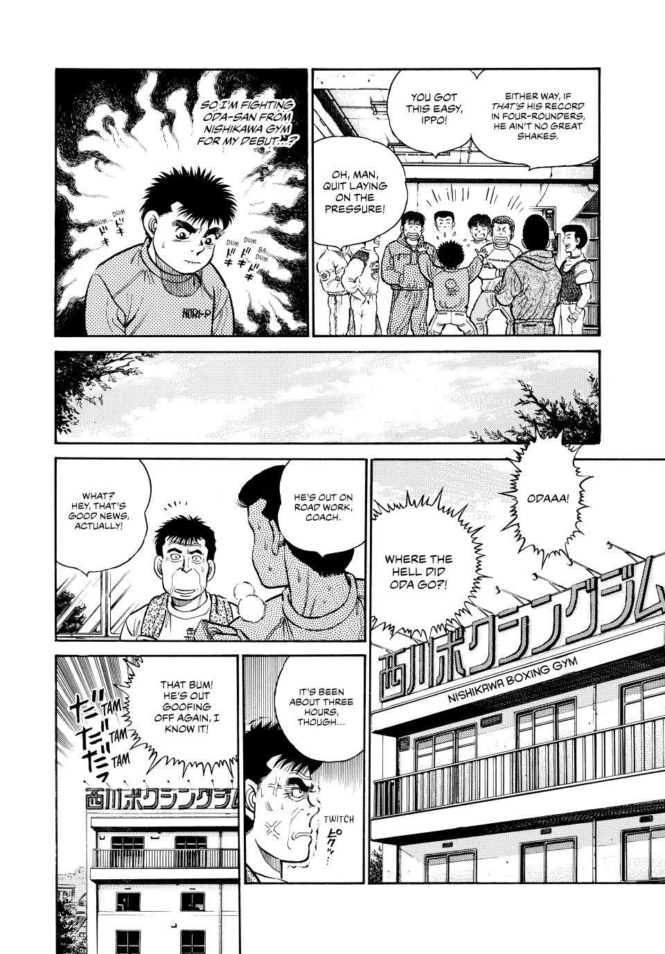 Chapter 17 — Round 17 — Page 5