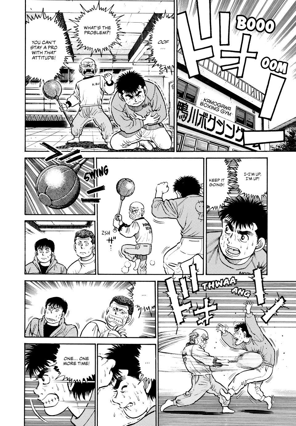 Chapter 17 — Round 17 — Page 11