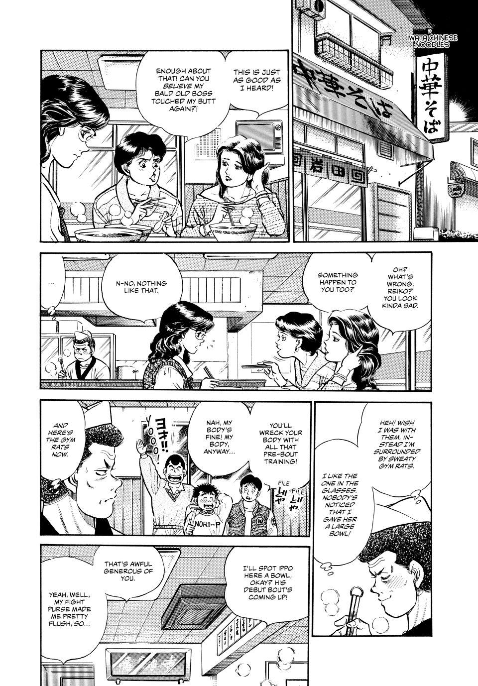 Chapter 17 — Round 17 — Page 13