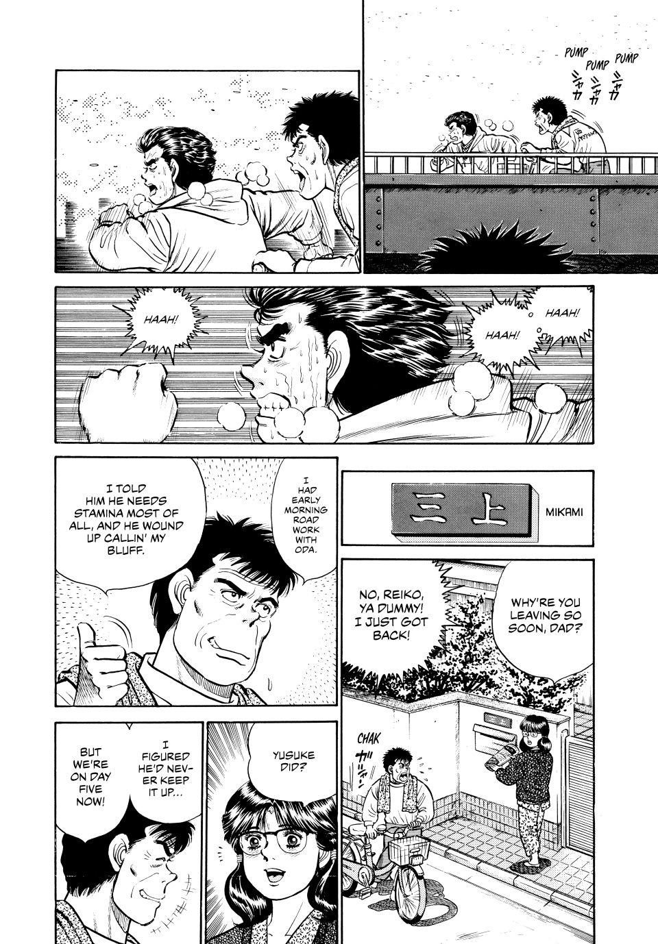 Chapter 18 — Round 18 — Page 7