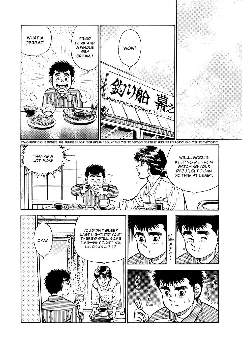Chapter 18 — Round 18 — Page 15