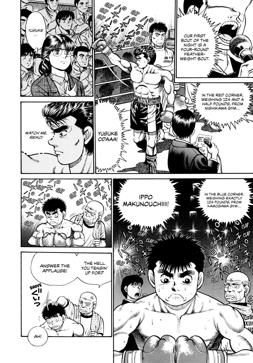 Chapter 19 — Round 19 — Page 6