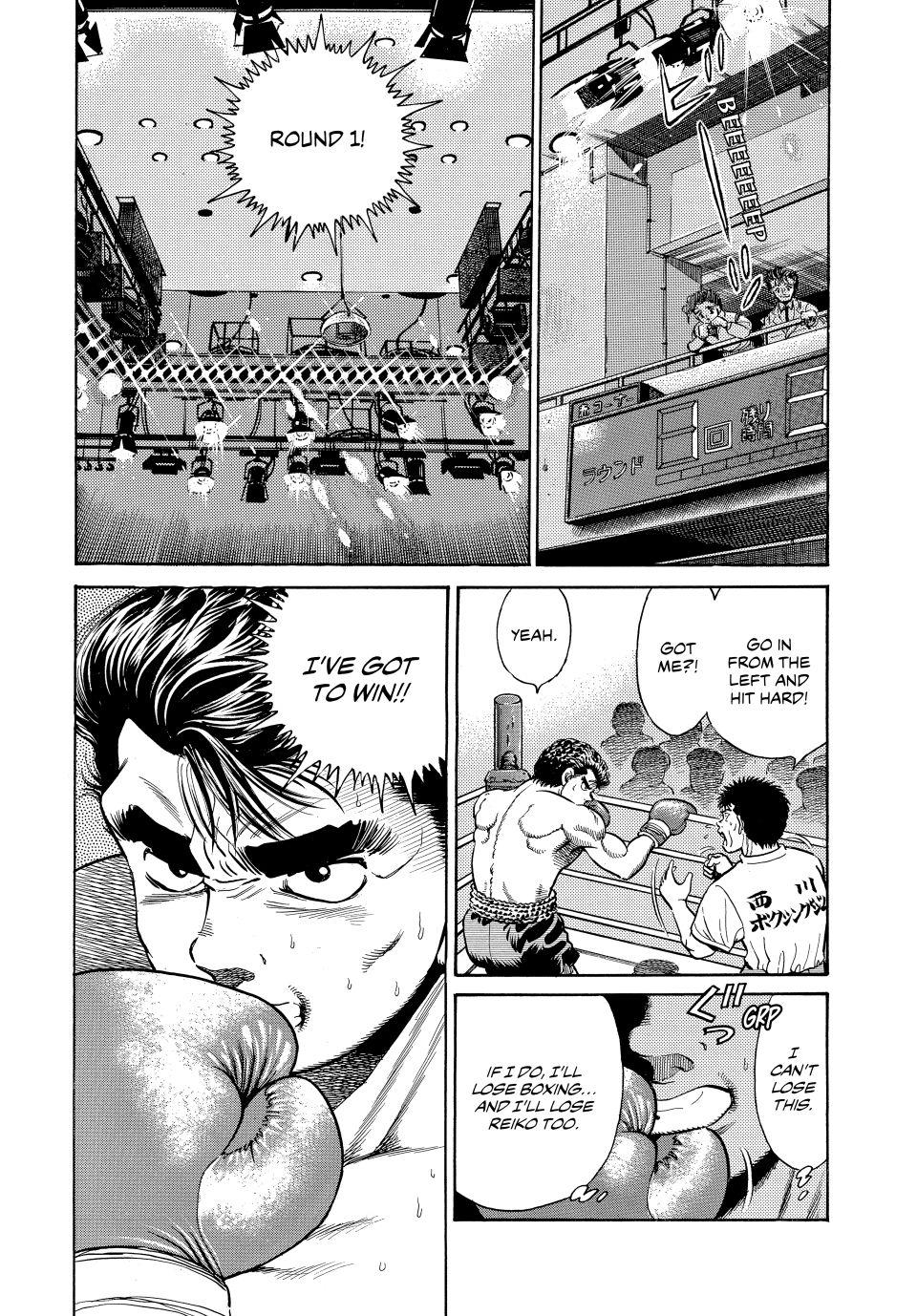 Chapter 19 — Round 19 — Page 10