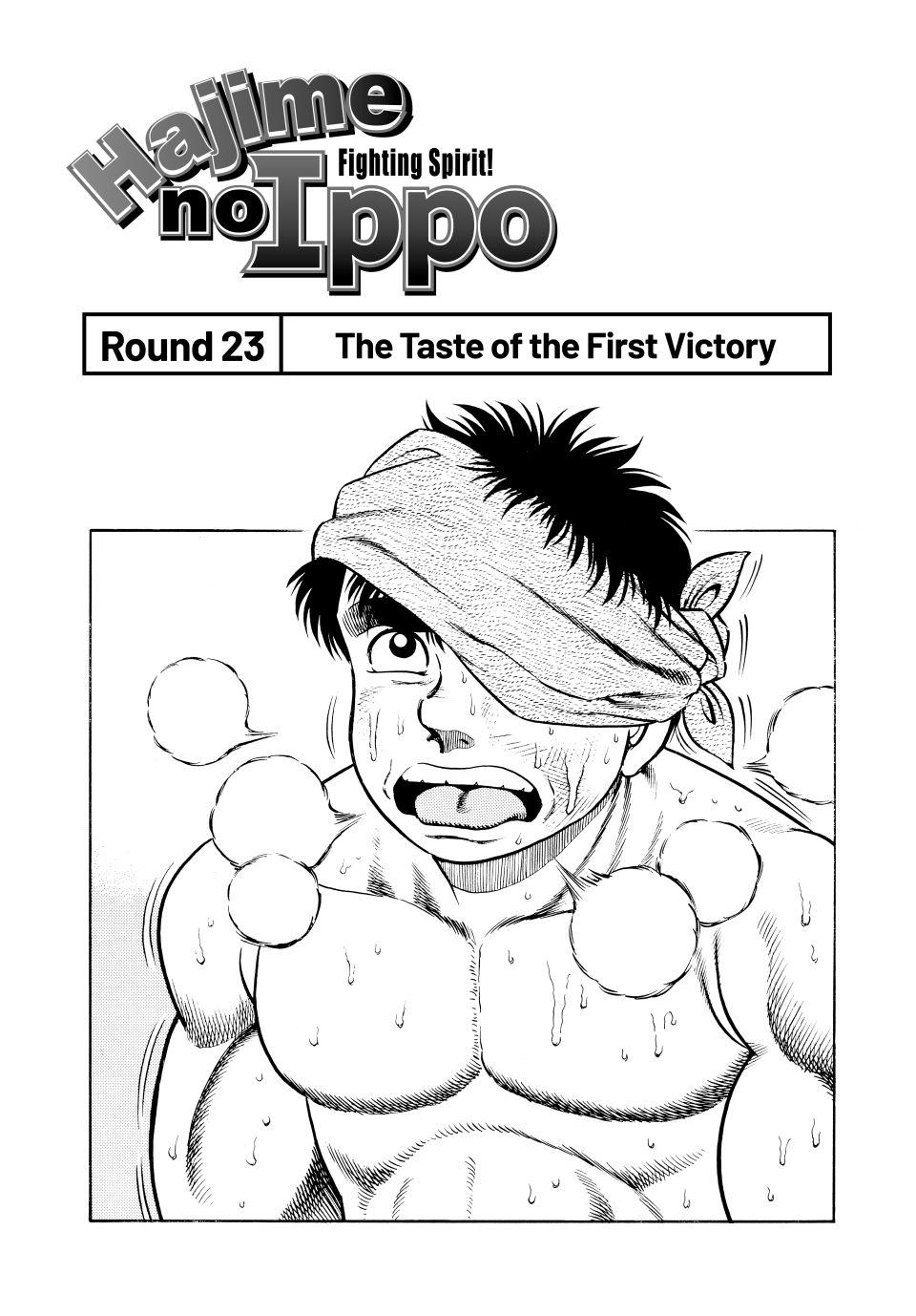 Hajime no Ippo Round 23 1