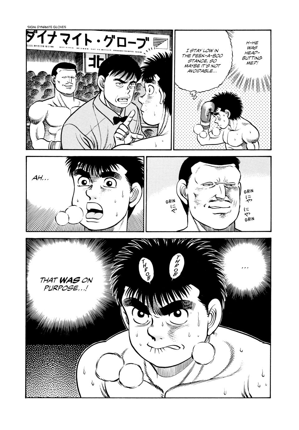 Chapter 25 — Round 25 — Page 21