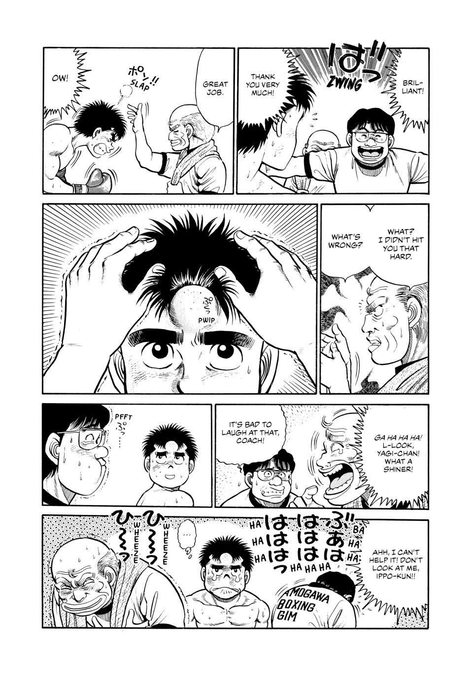 Chapter 26 — Round 26 — Page 15