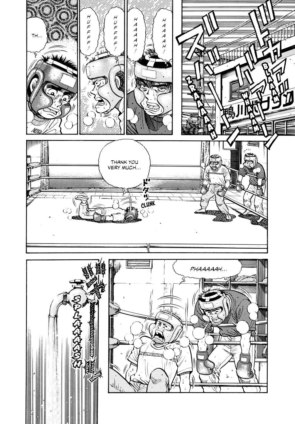 Chapter 27 — Round 27 — Page 6