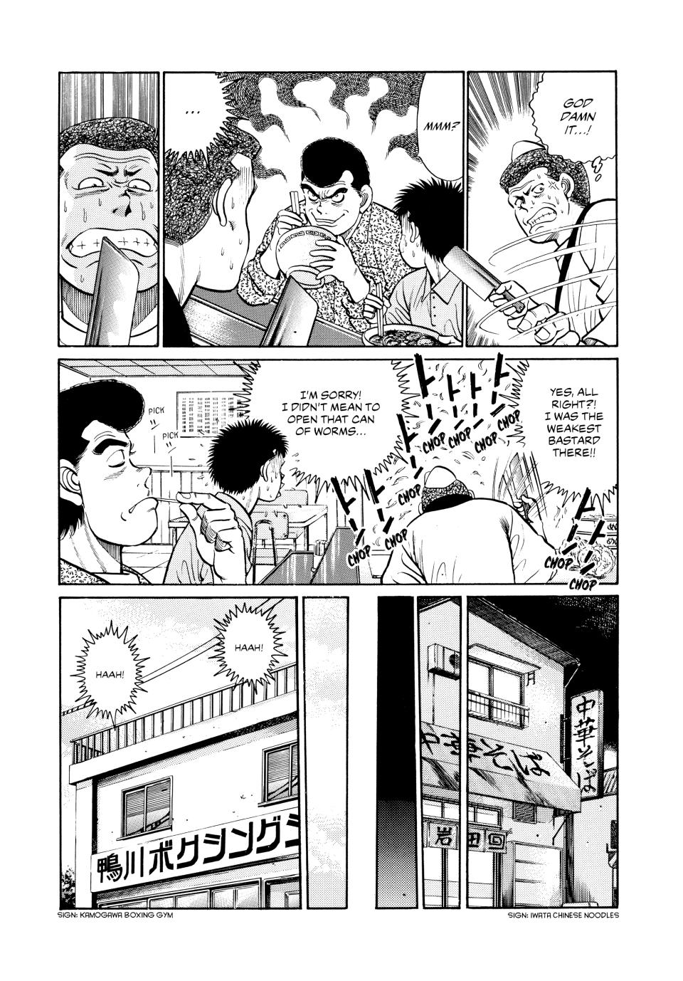Chapter 27 — Round 27 — Page 12