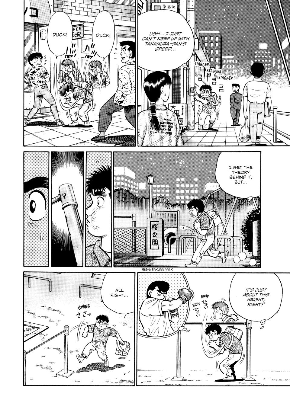 Chapter 29 — Round 29 — Page 21