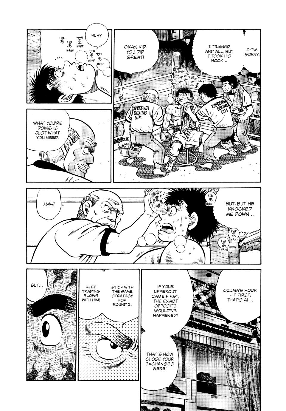 Chapter 32 — Round 32 — Page 14