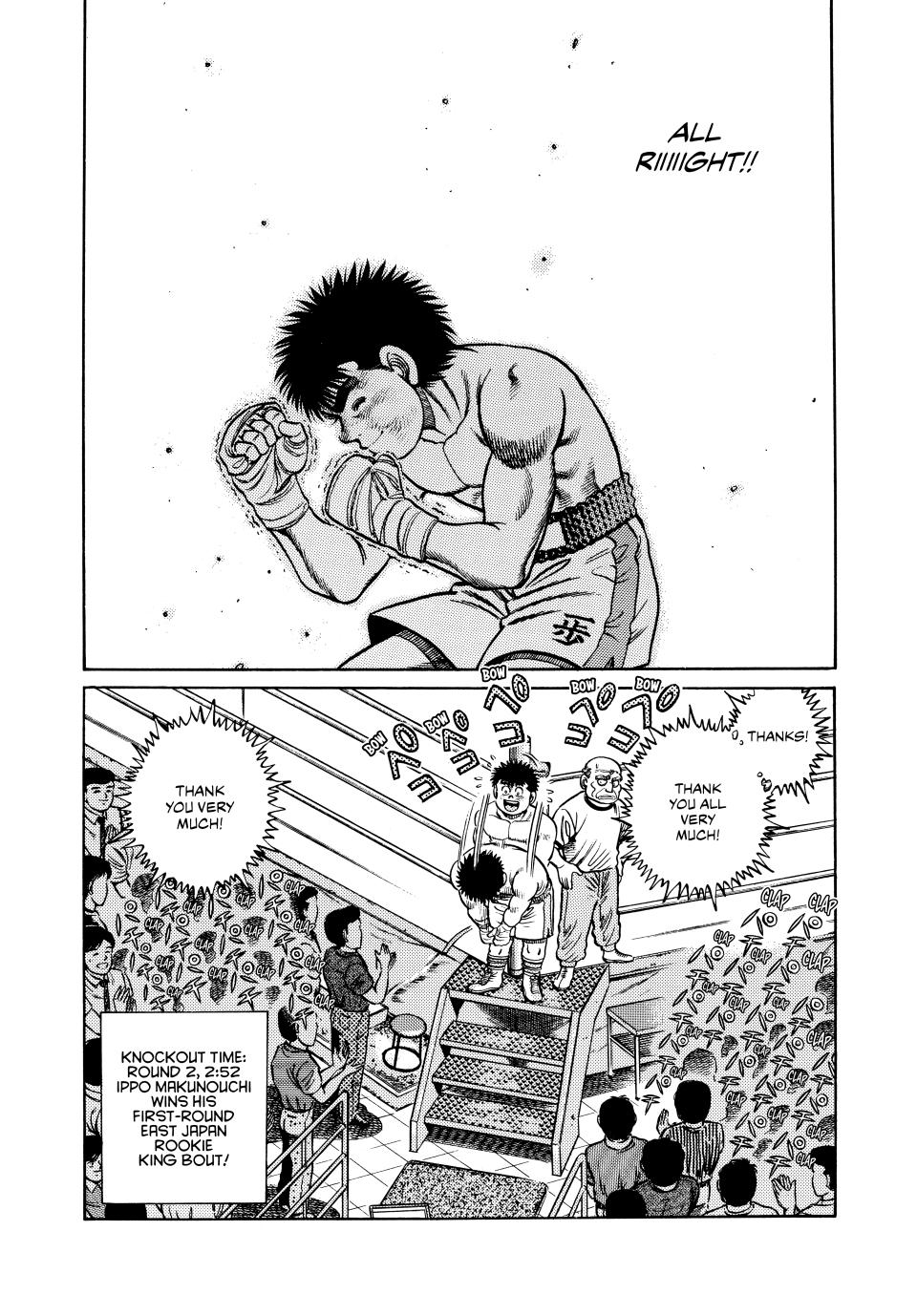 Hajime no Ippo Round 35 19