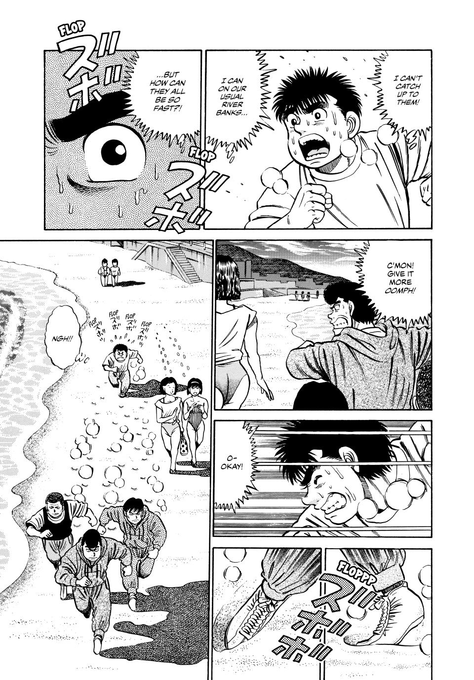 Hajime no Ippo Round 39 17
