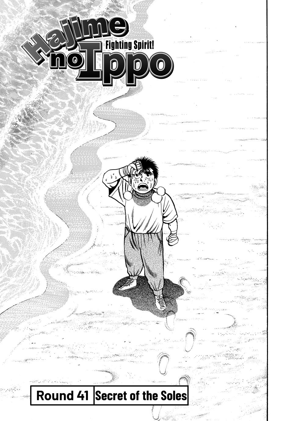 Hajime no Ippo Round 41 1