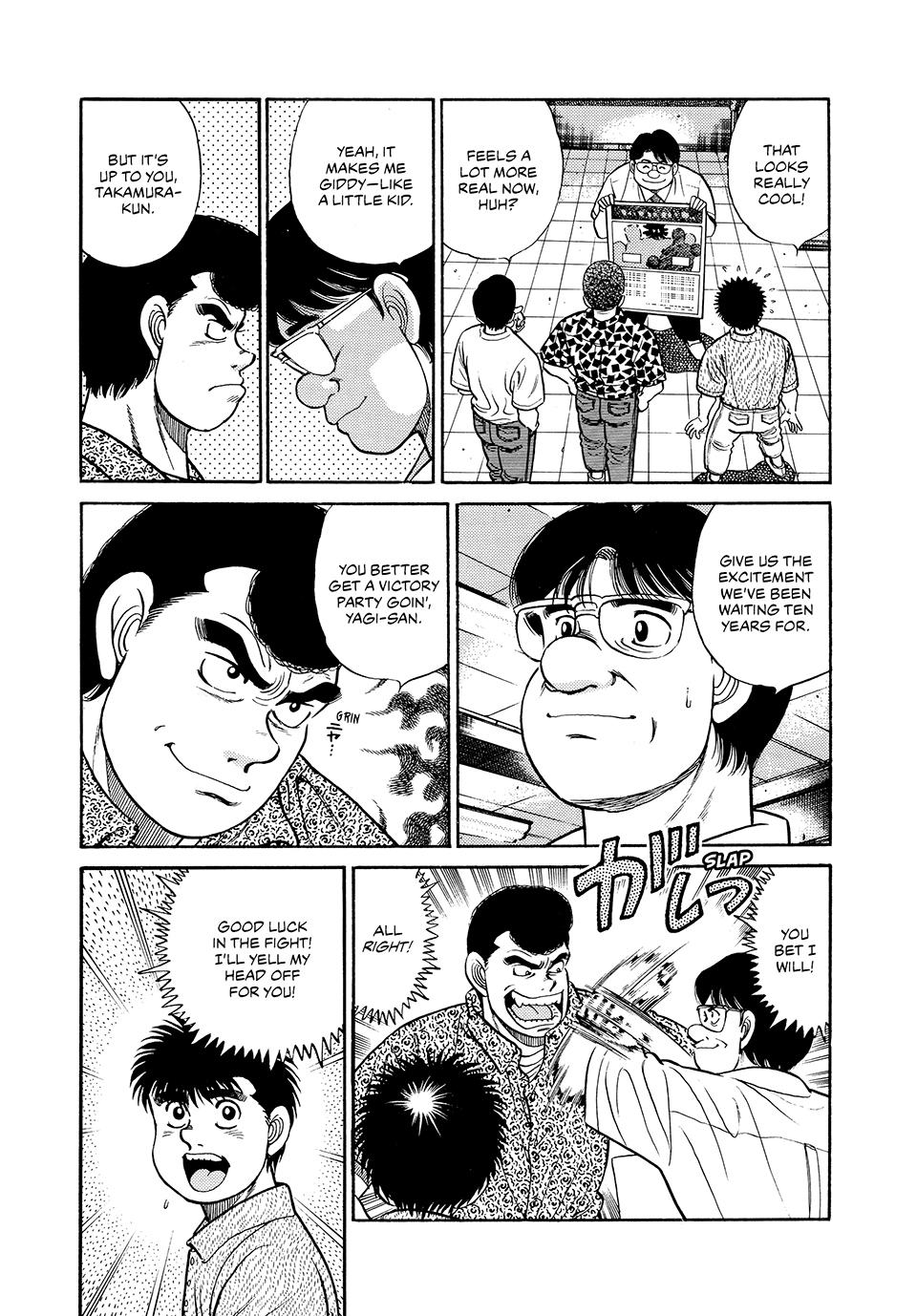 Chapter 43 — Round 43 — Page 7