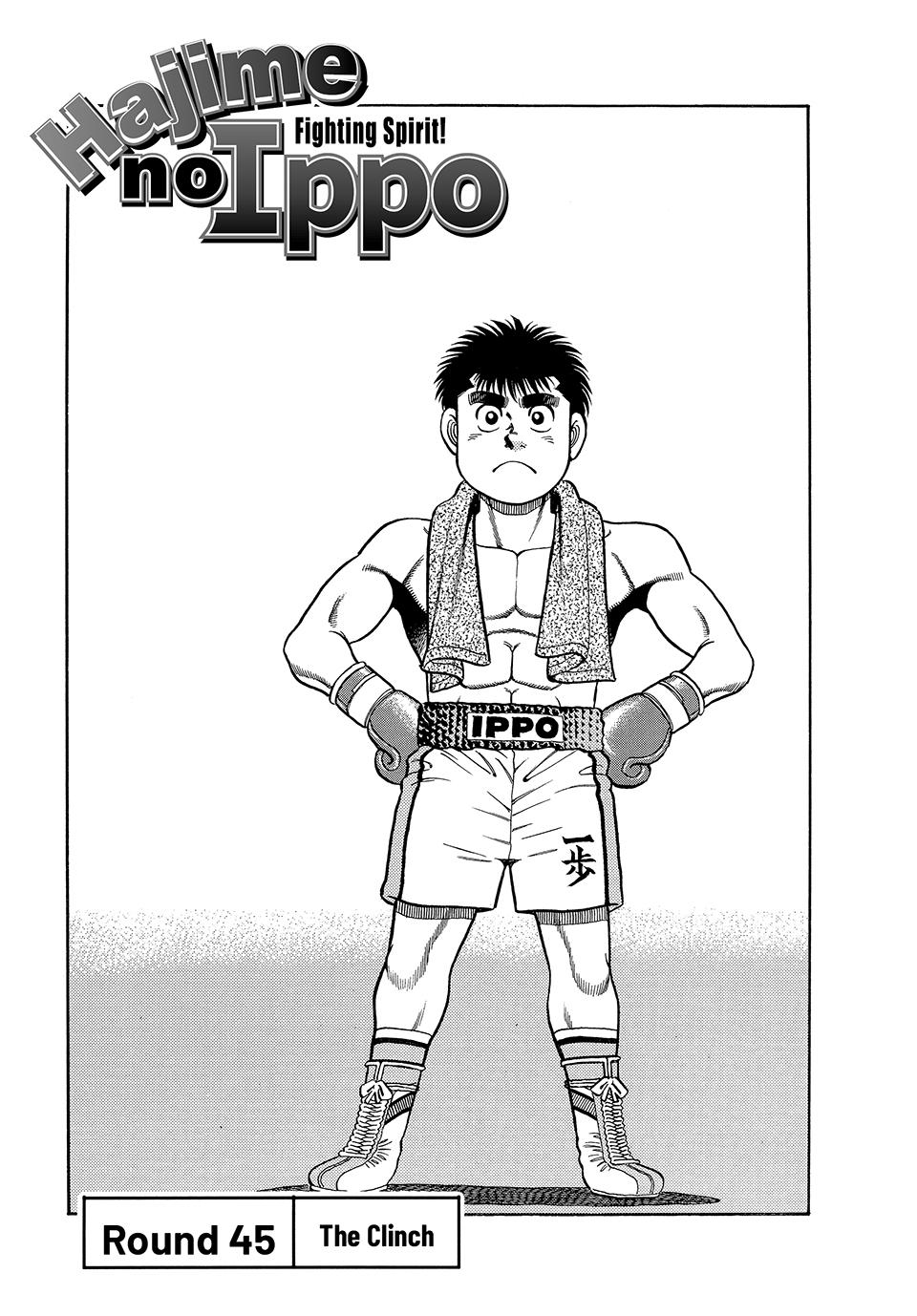 Hajime no Ippo Round 45 1