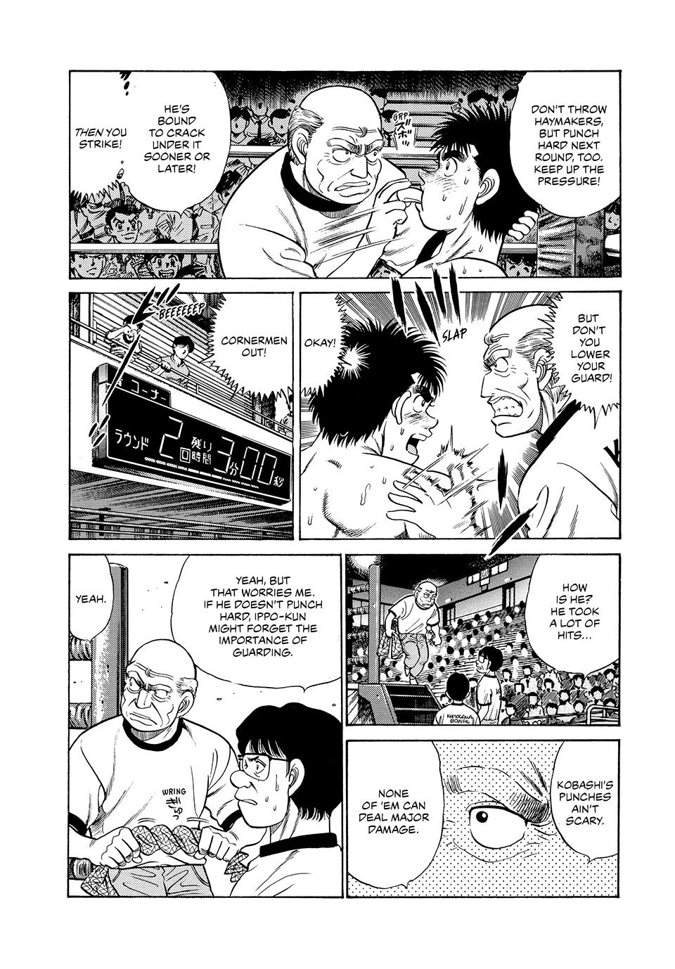 Chapter 46 — Round 46 — Page 12