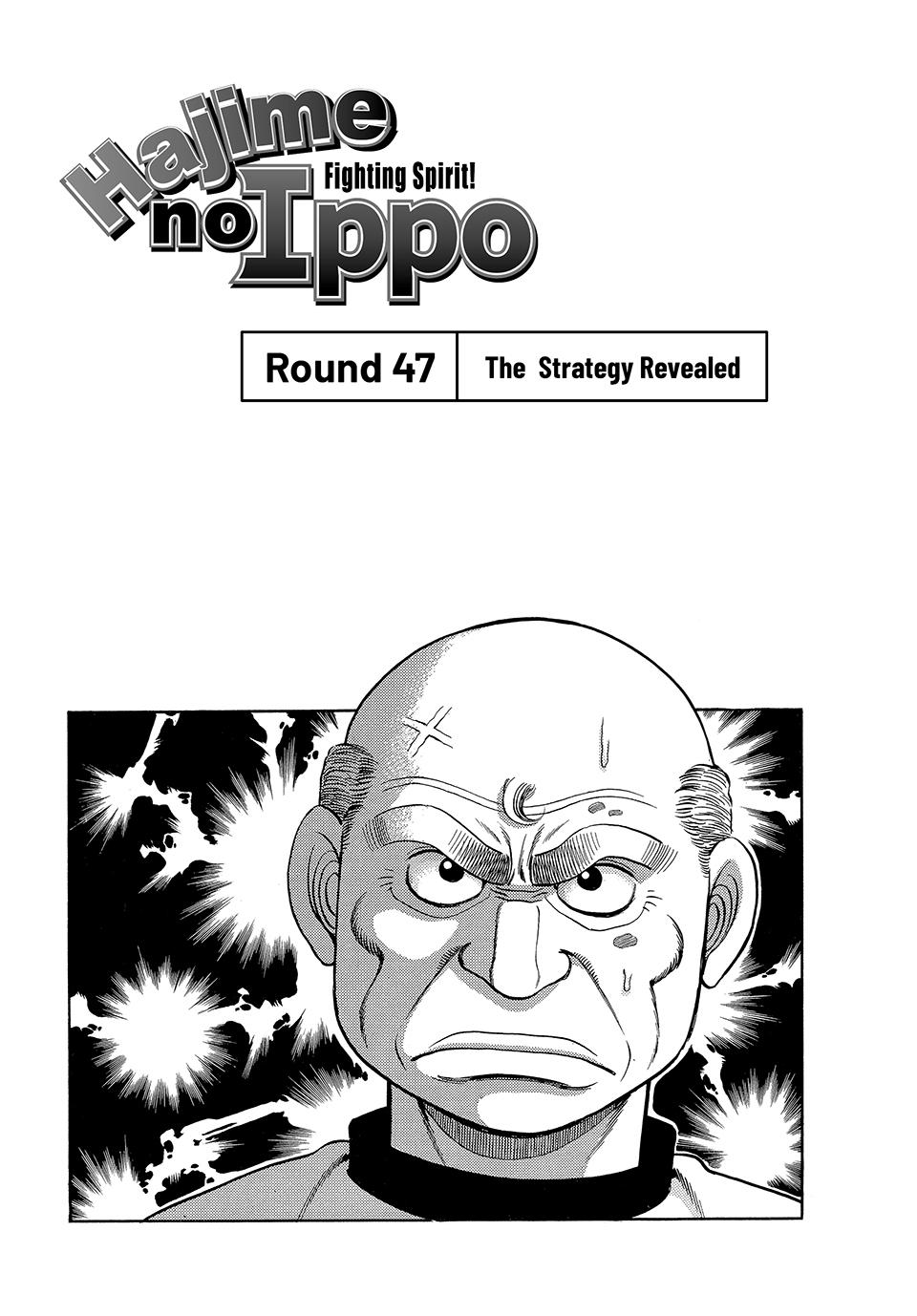 Hajime no Ippo Round 47 1