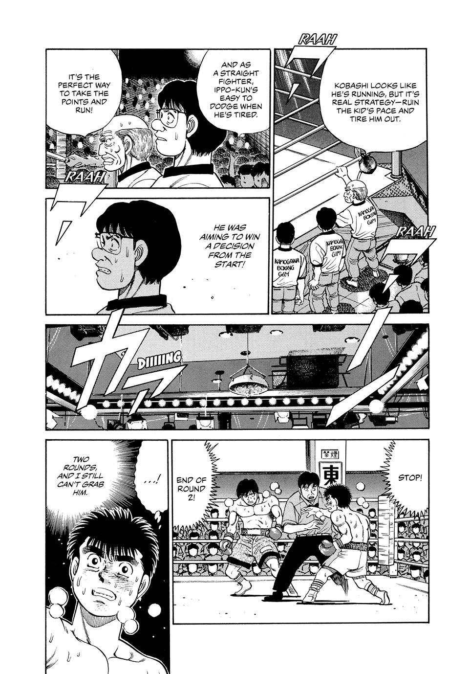 Hajime no Ippo Round 47 6